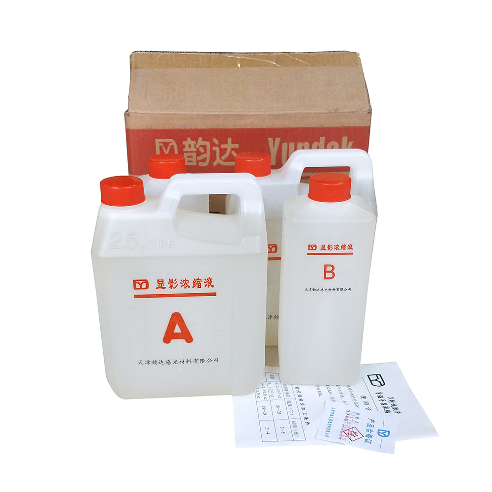 韻達(dá)顯影液