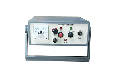 JG-3直流電火花檢漏儀 指針電火花檢測(cè)儀 管道 空隙防腐涂層檢查